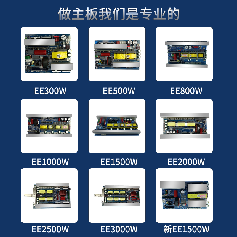 Carte principale d'onduleur à  - Pure Sine Wave Inverter Board 24V 48V avis et prix